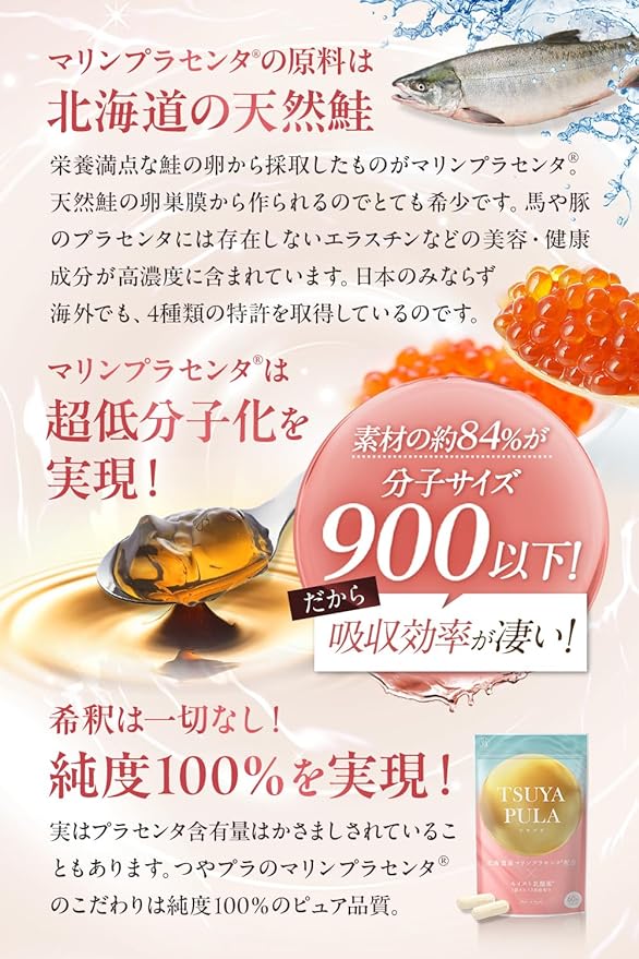 Naturelife Tsuyapura Marine Placenta 100% Purity Amino Acids Hyaluronic Acid Collagen Elastin [3 Crowns Achieved] Ultra Low Molecule Vegetable Lactic Acid Bacteria 30 Days Supply (1 Bag) - BeesActive Australia