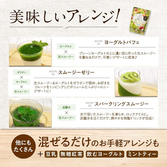 Freshly Picked Raw Smoothie Green Fresh Apple Flavor [Smoothie Replacement Fasting Dietary Fiber Lactic Acid Bacteria Vitamin Iron Collagen Online Limited Size] 328 Enzymes 180g/1 Bag - BeesActive Australia