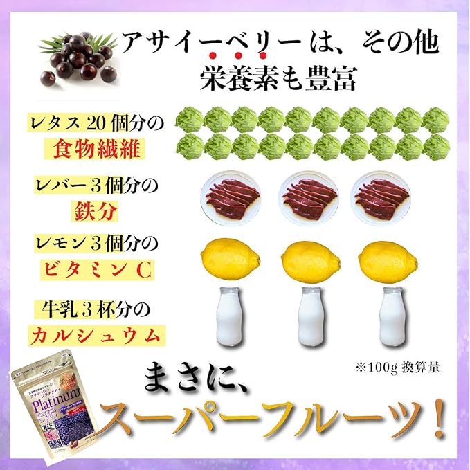 Fukufuku Honpo Platinum Eye Care Supplement, 13 Selected Types, Bilberry, Cassis, Red Grapes, Eye Care Supplement, 1 Month Supply, 33 Tablets - BeesActive Australia
