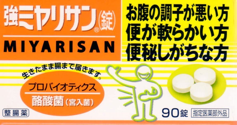 Strong Miyarisan Tablets 330 Tablets - BeesActive Australia