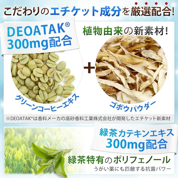 Pure Kiss 150x Concentrated Champignon 3600mg Deo Attack Supplement Made in Japan 30 Days Supply - BeesActive Australia