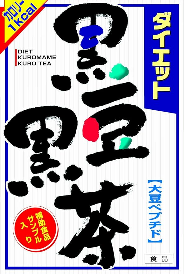 Yamamoto Kampo Pharmaceutical Diet Black Bean Black Tea 8gX24H - BeesActive Australia