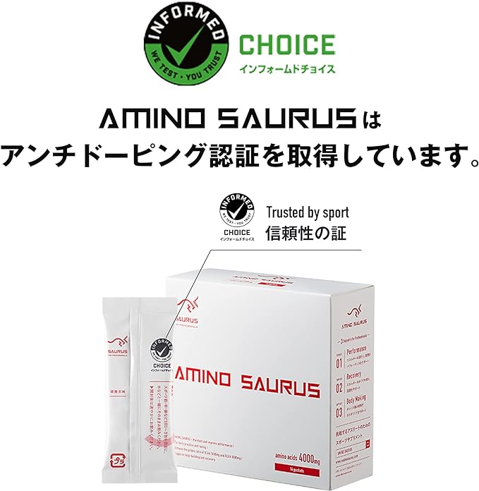 Aminosaurus BCAA 3,000 mg + Arginine Ornithine Citrulline 1,000 mg (1 Box of 14) Marathon, Soccer - BeesActive Australia