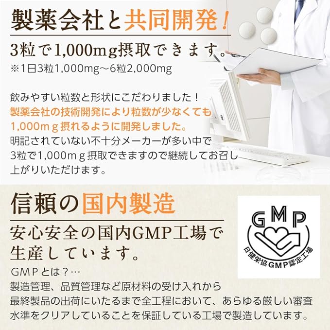 Lysine Supplement Domestic L-Lysine 1000 Supplement (GMP Domestic Factory Manufactured) 30 days supply x 1000mg - BeesActive Australia