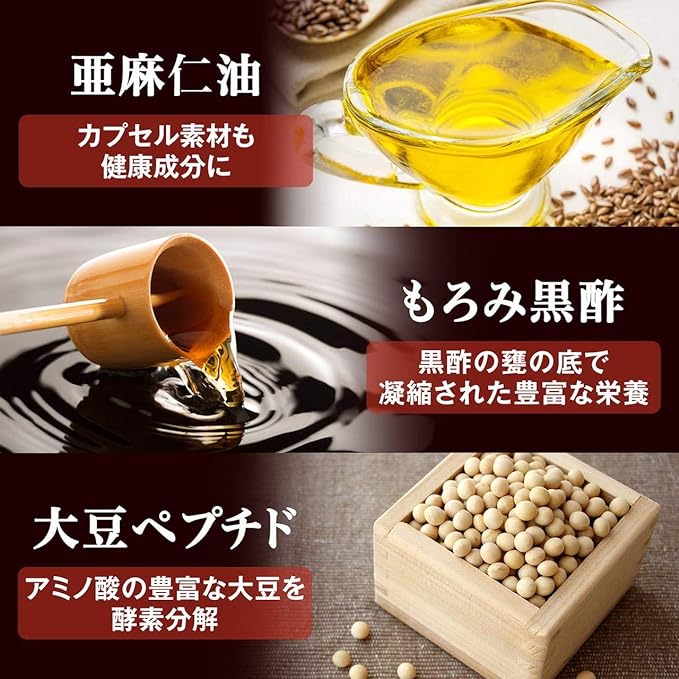 Suppon of Life Black Vinegar, The Emperor's Majesty Black Vinegar, Suppon, Black Garlic, Flaxseed Oil, 5-ALA Incense Supplement, 5ala (1 Bag (1 Month Supply)) - BeesActive Australia