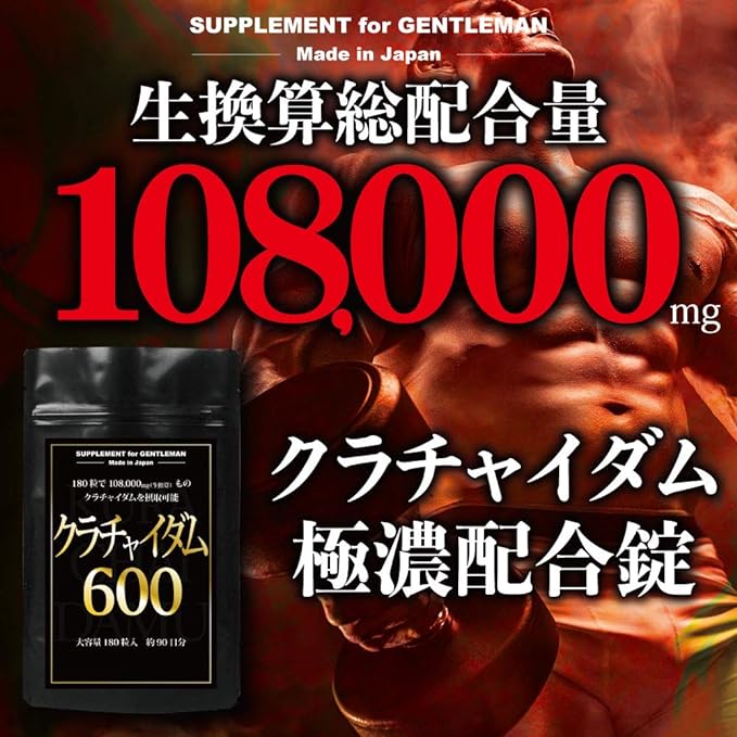 Krachai Dam 600 Large capacity 90 days supply/180 tablets (600mg of concentrated raw Krachai Dam in each tablet) - BeesActive Australia