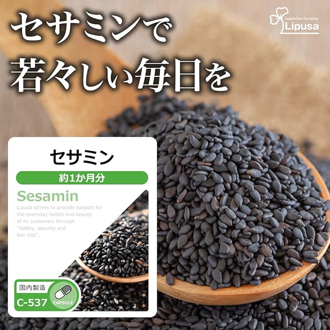 [Official Lipsa] Sesamin 1 month supply x 3 bags C-537-3 Made in Japan - BeesActive Australia