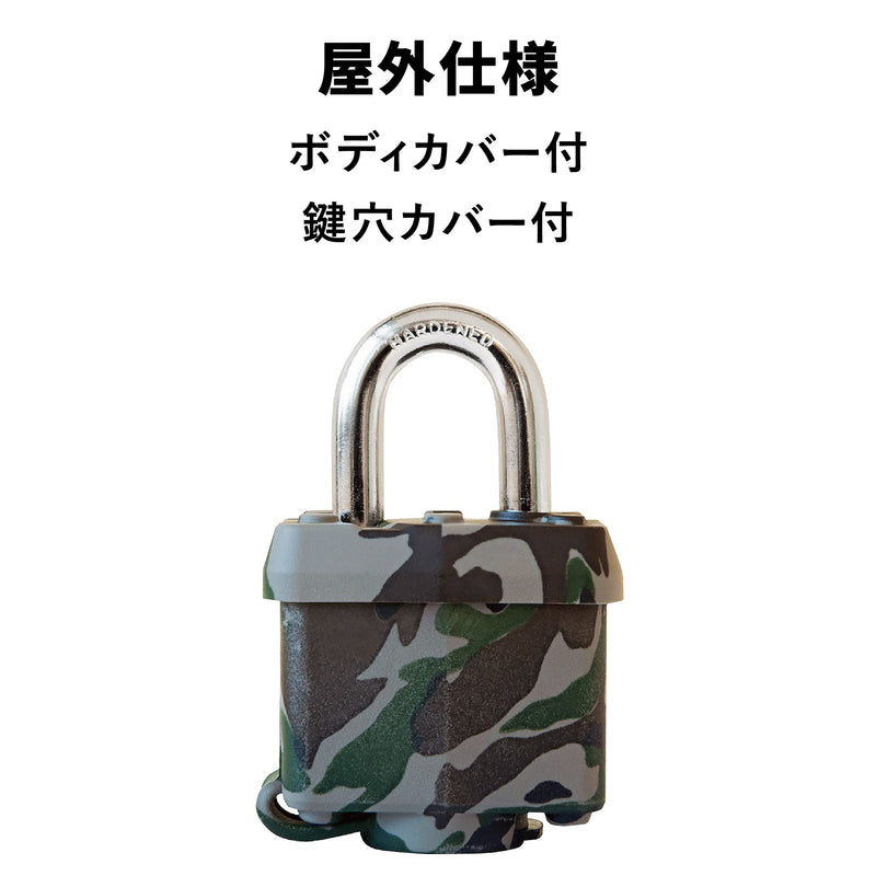 Master Lock 317DSPT Laminated Steel Pin Tumbler Padlock, Camouflage - BeesActive Australia