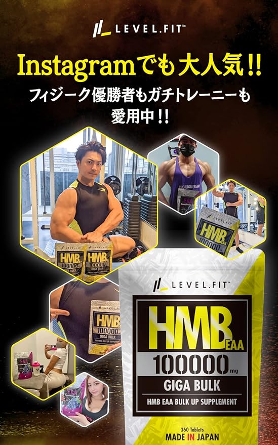 LEVEL.FIT HMB EAA Arginine Supplement 100000mg (Anti-doping certified) 360 tablets 1 bag - BeesActive Australia