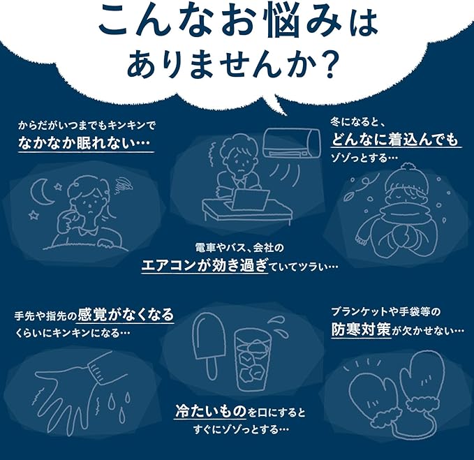 Fanfare Ohisama no Omegumi Warming Supplement Goods [Domestic Ginger Hesperidin Cinnamon Black Ginger] Warm Warm Goods Supplement Men Women 300mg x 62 tablets (approx. 1 month supply) - BeesActive Australia