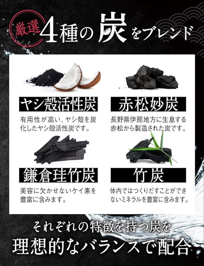 aequalis Charcoal Enzyme Fiber Charcoal Supplement Enzyme Noni Salacia Dietary Fiber Kombucha KUROBIO Capsule 30 Days Supply - BeesActive Australia