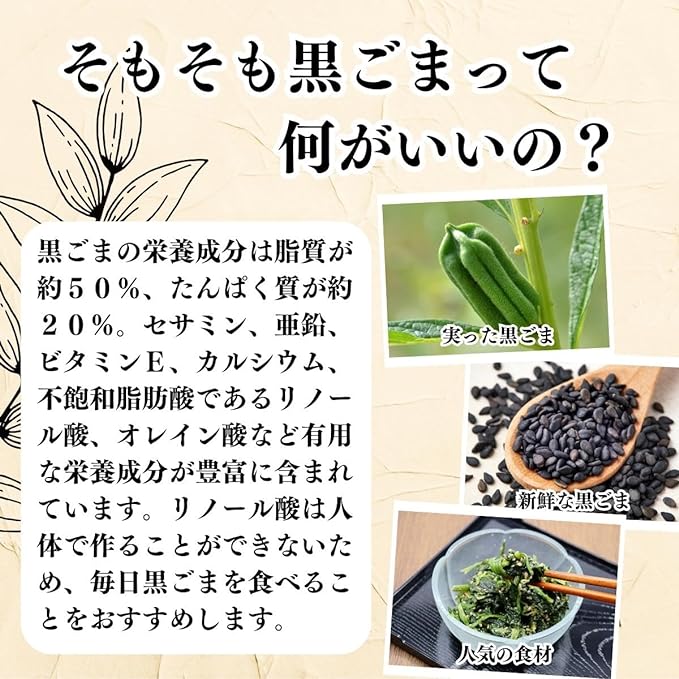 Natural Health Company Black Sesame Powder 1kg Powder Additive-Free Commercial Use Sesamin Supplement - BeesActive Australia