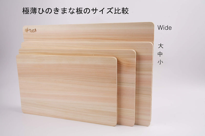 BOUMBI Hinoki Wood Reversible Cutting Board (17.3 x 9.8 x 0.55 Inch_Slim Large) (17.3 x 9.8 x 0.55 Inch_Slim Large) - BeesActive Australia