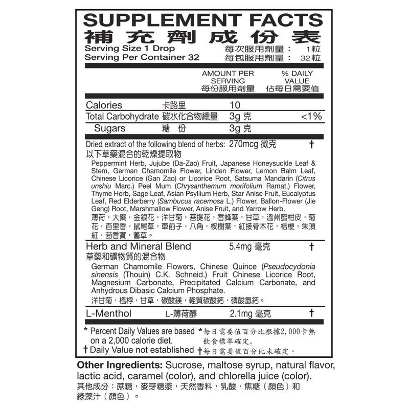 Ryukakusan Mint Flavor Herbal Drops (Supports Throat, Mouth, Upper Respiratory) (32 drops) (1 Bag) (Solstice) - BeesActive Australia