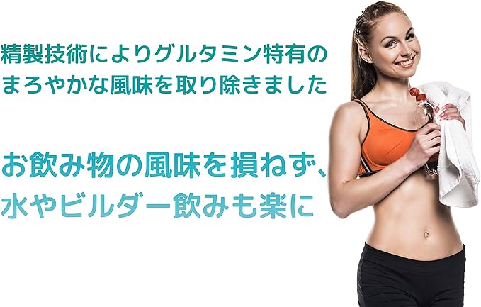 JAY&CO. Glutamine (Raw material: South Korea) Purified to remove the unique flavor that makes it tasteless even when you drink it as a builder (500g) - BeesActive Australia