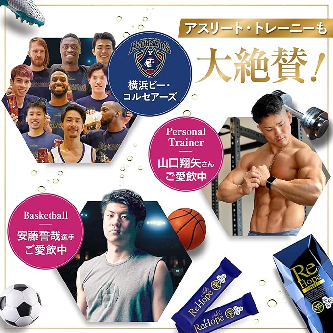 RIZIN Certified HMB Supplement, ReHope Pro 5, HMB Content: 22,500 mg, Creatine Content: 7,500 mg, Muscle Training, Alexis, Anti-Doping Certified, Muscle Supplement Diet, Training, Athlete, Lemon Flavor, Made in Japan, Men and Women ( 15 packs) - BeesActive Australia