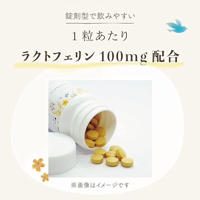 [Official] Fertility supplement Varinos Lactoferrin Intrauterine flora Supervised by a fertility specialist Enteric coated Pregnancy Childbirth Early pregnancy Made in Japan Patented Highly formulated - BeesActive Australia