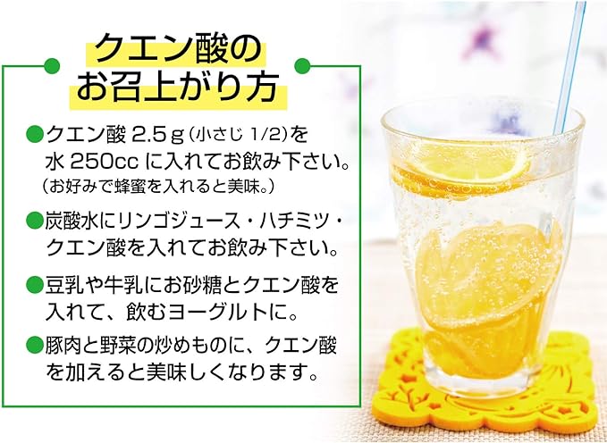 Anhydrous citric acid 950g Edible Purity 99.5% or more [High purity citric acid] - BeesActive Australia