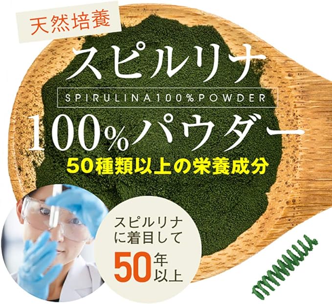 nichie Spirulina 100% Powder Supplement, 3.5 oz (100 g) - BeesActive Australia
