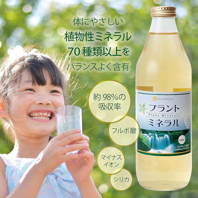 U&I･JAPAN Plant Minerals 1000mL Natural minerals created over 100 million years More than 70 highly absorbable minerals similar to all types Potassium Silica (silicon) Fulvic acid Multimineral Humic Shale Plant-based Various uses - BeesActive Australia