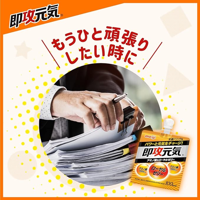 Instant Genki Jelly Amino Acid & Royal Jelly 180g x 6 pieces Meiji - BeesActive Australia