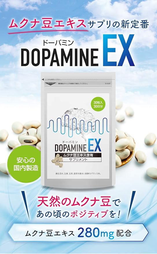 Dopamine EX Mucuna Bean Supplement 30 tablets 30 days supply - BeesActive Australia