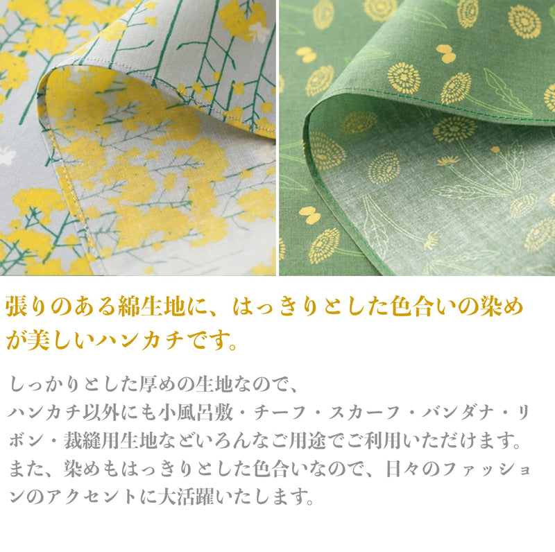Handkerchief for Men Women (Hand-dyed Yuzen print) 19.7inch /Made in Japan 100% Cotton Japanese Bandana Scarf Hankies Small Sakura-white - BeesActive Australia