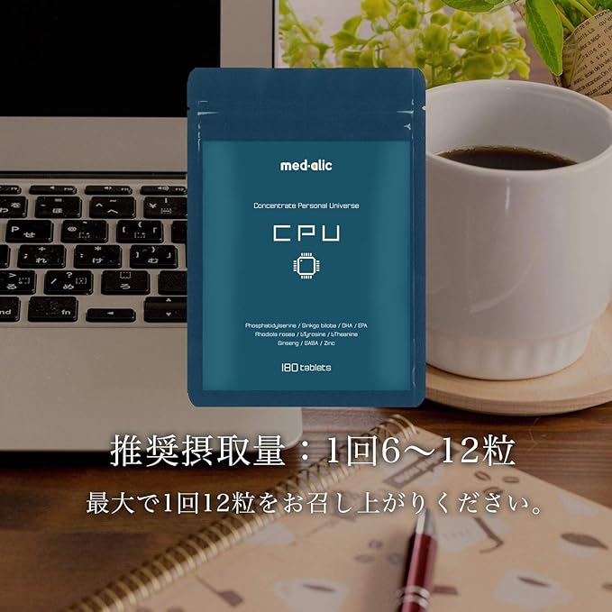CPU Supplement Phosphatidylserine Rhodiola Rosea Ginseng 10 Carefully Selected Ingredients 180 Tablets - BeesActive Australia