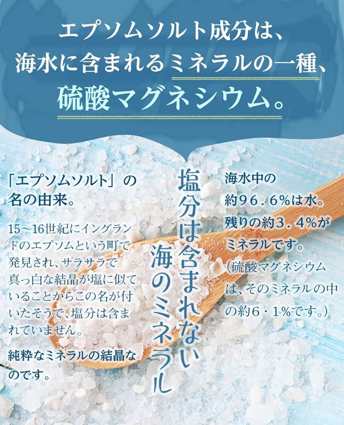 Domestic Epsom Salt 4.5kg [Epsom Salt] Magnesium Sulfate Made in Okayama Prefecture (Food Additive) [02] NICHIGA - BeesActive Australia