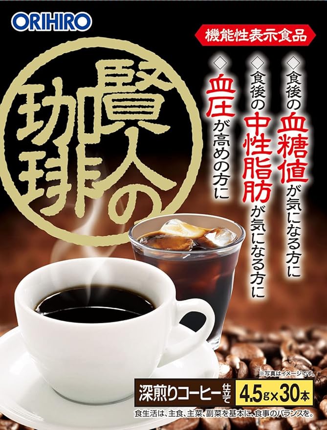 ORIHIRO Kento (Coffee) Isomaltodextrin GABA Black Powder Coffee 135g (4.5g x 30 bottles) - BeesActive Australia