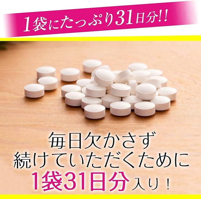 DMJ Egao Seikatsu Knee Good 31 Days 31 Tablets Knee Supplement Proteoglycan Supplement Made in Japan Food with Function Claims - BeesActive Australia