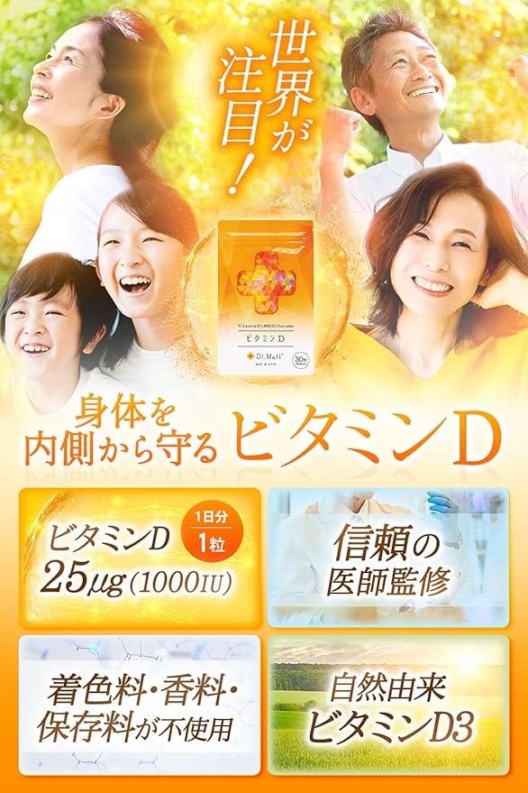 Naturelife Dr. Marie Vitamin D 25mg (1,000IU) 1 bag (30 days supply) Highly concentrated Domestic production Highly concentrated Vitamin D supplement Made in New Zealand Made in Australia (1 bag) - BeesActive Australia