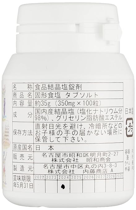 Showa Shokai 11-12 Salt Supplement, Tabsalt, 100 Tablets - BeesActive Australia