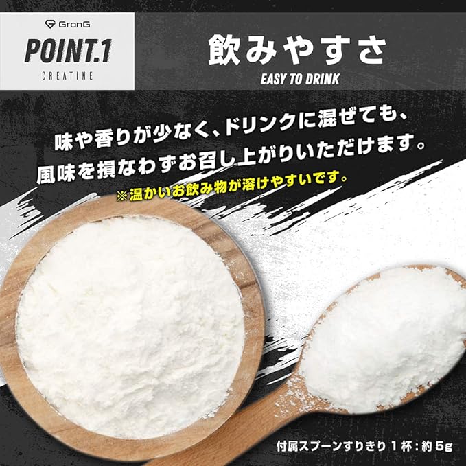GronG Creatine Monohydrate Powder 1kg - BeesActive Australia
