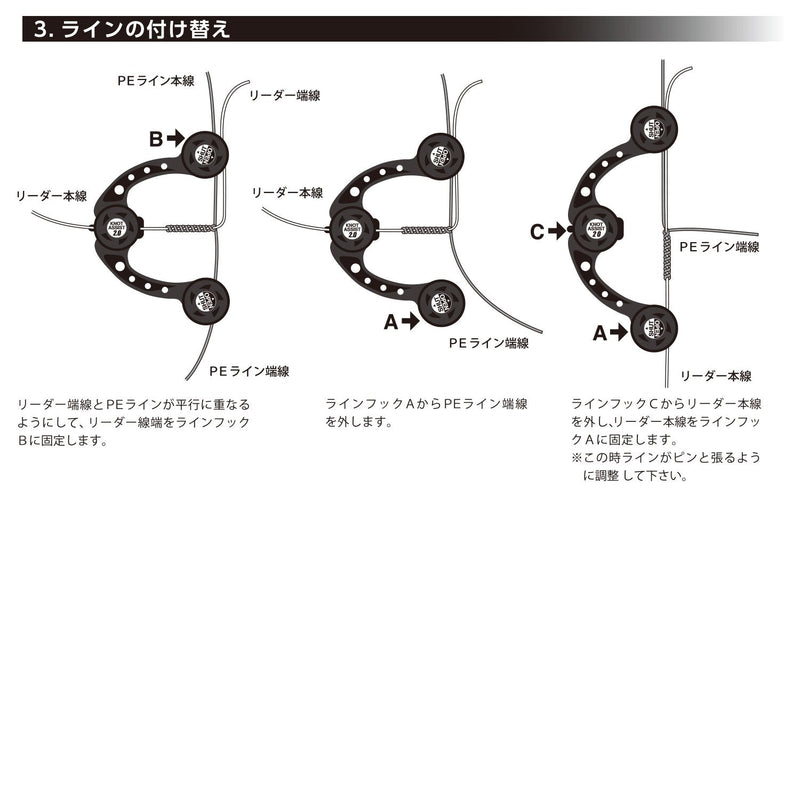 Daiichi Seiko Knot Assist 2.0 for FG Knot Braided Line to Leader Connection - BeesActive Australia