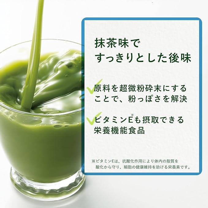 Itoen Barley Grass, One Cup of Green Juice Every Day, Refreshing, Unsweetened, 200ml x 24 bottles, Paper Pack (Eco Pack) - BeesActive Australia