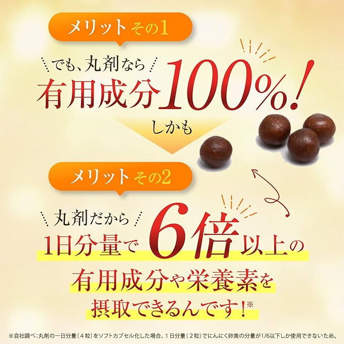 [Garlic Ball Honpo] [Doctor Recommended] Garlic Ball Gold 1 bag 60 tablets Domestic Garlic Egg Yolk Black Garlic Supplement - BeesActive Australia