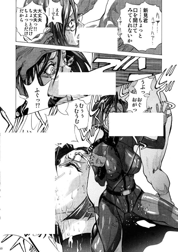 Space Battleship Yamato 2199 Moriyuki & Niimi Love! 76p Human Highlight Film FANZA DMM Dlsite - BeesActive Australia
