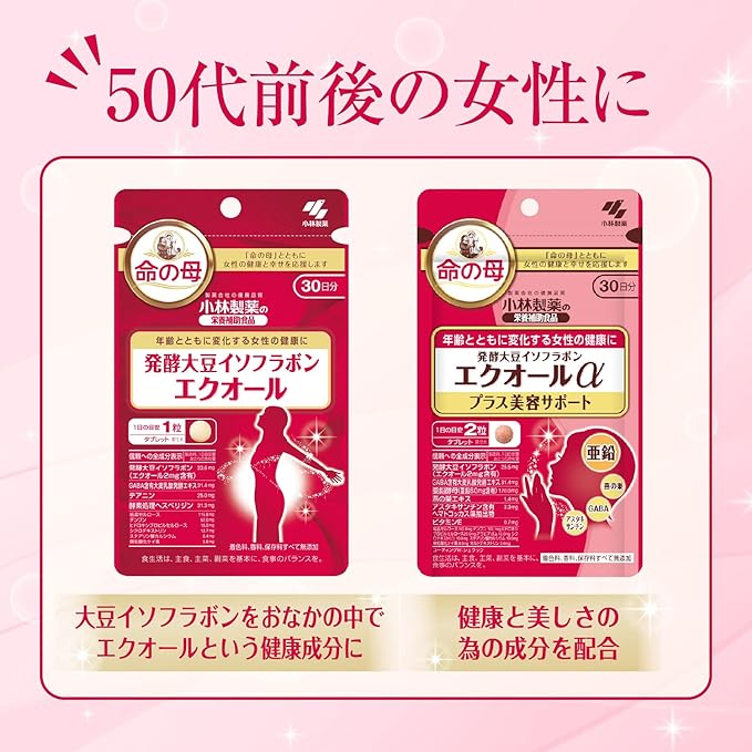 Kobayashi Pharmaceutical Ecuol α Plus Beauty Support, Zinc, Swallow Nest, Extract, Astaxanthin, 60 Tablets, Approx. 30 Day Supplement, Mother of Life Supplement - BeesActive Australia