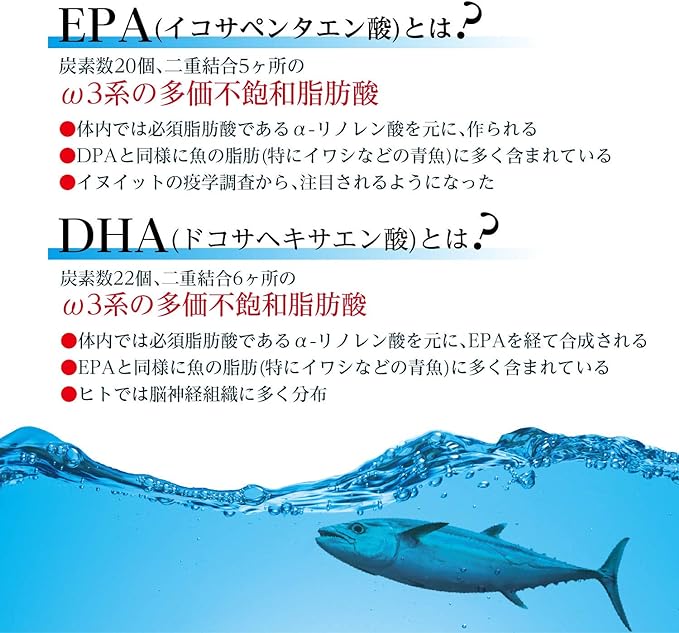 Orihiro Fish Oil 180 Tablets - BeesActive Australia
