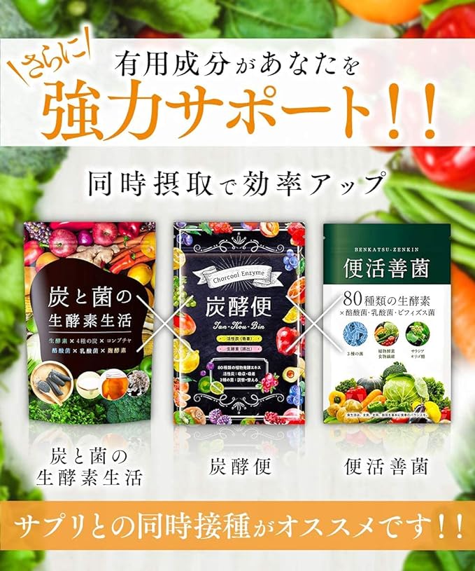 DUEN Charcoal and Bacteria Live Enzyme Life Raw Enzyme Kombucha Small Granules 4 Types of Charcoal 30 Days Supply - BeesActive Australia