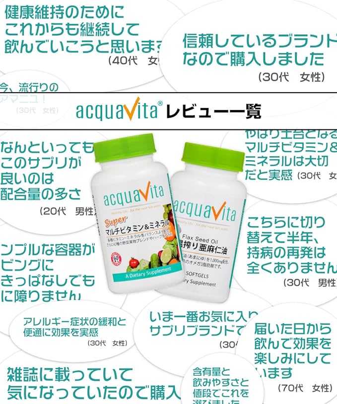 acquavita St. John's Wort 30 tablets - BeesActive Australia