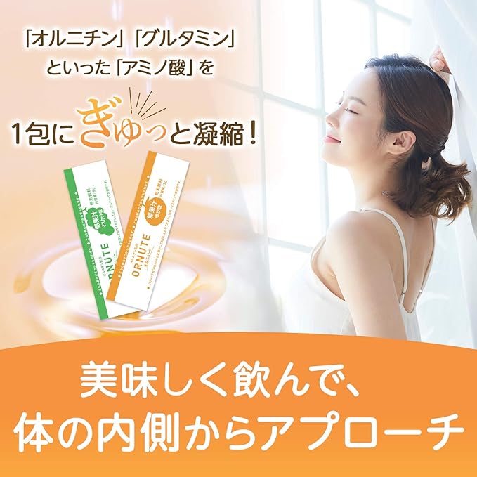 Kirin Orneuto, Yuzu Flavor, 0.2 oz (5 g) x 30 Packets - BeesActive Australia