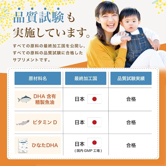 healthagain DHA supplement DHA delivered to the baby Hinata DHA Pregnant women Early pregnancy Breastfeeding DHA/EPA 350mg 60 tablets 30 days supply (1 bag) - BeesActive Australia