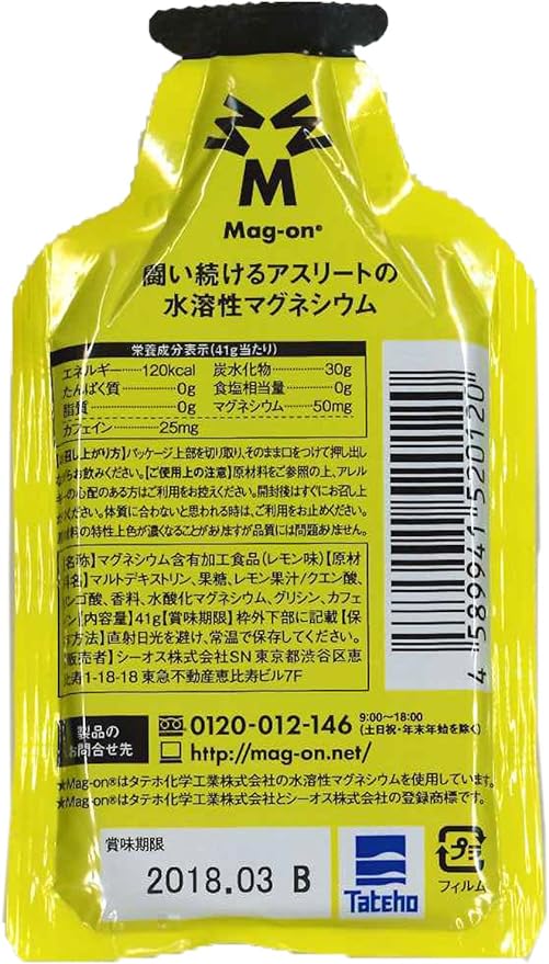 Mag-on TW210179 Energy Gel, Lemon Flavor, Pack of 12 - BeesActive Australia