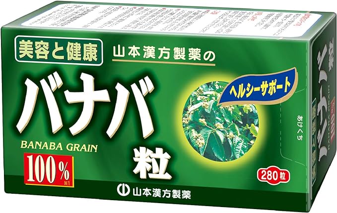 Yamamoto Kampo Pharmaceutical Banaba grains 280 grains - BeesActive Australia