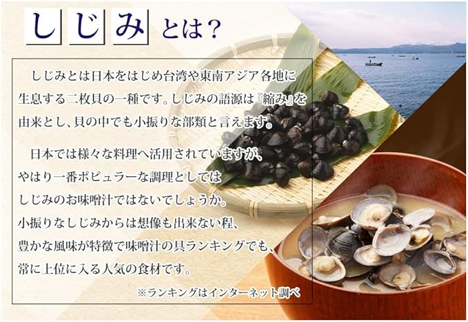 SeedComs Shijimi Extract, Supplement, Ornithine, Taurine, Approx. 3 Month Supply, 180 Tablets - BeesActive Australia
