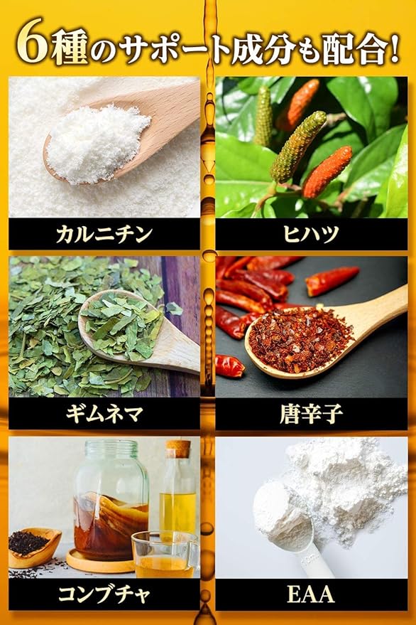Healthy Naiba Bone EX Tummy Fat, Reduce Visceral/Subcutaneous Fat Diet Support, Black Ginger Supplement, Tablet, Food with Functional Indication, 30 Day Work, Black Ginger, Hihatsu, Kombucha, Carnitine, Gymnema, Capsaicin EAA - BeesActive Australia