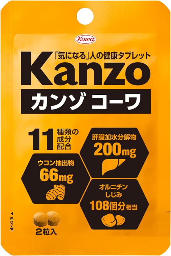 Kanzokowa Grain 2 tablets x 10 packets - BeesActive Australia