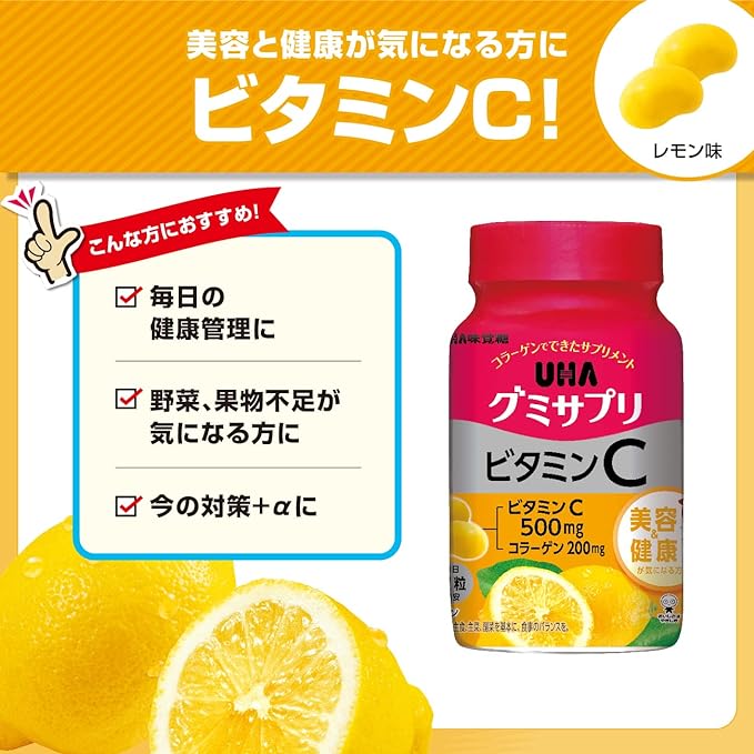500 mg of Vitamin C in 2 Capsules, Gummy Supplement, Vitamin C, 30 Day Supply, 60 Capsules, 2 Tablets Per Day, Bottle Type, Lemon Flavor - BeesActive Australia